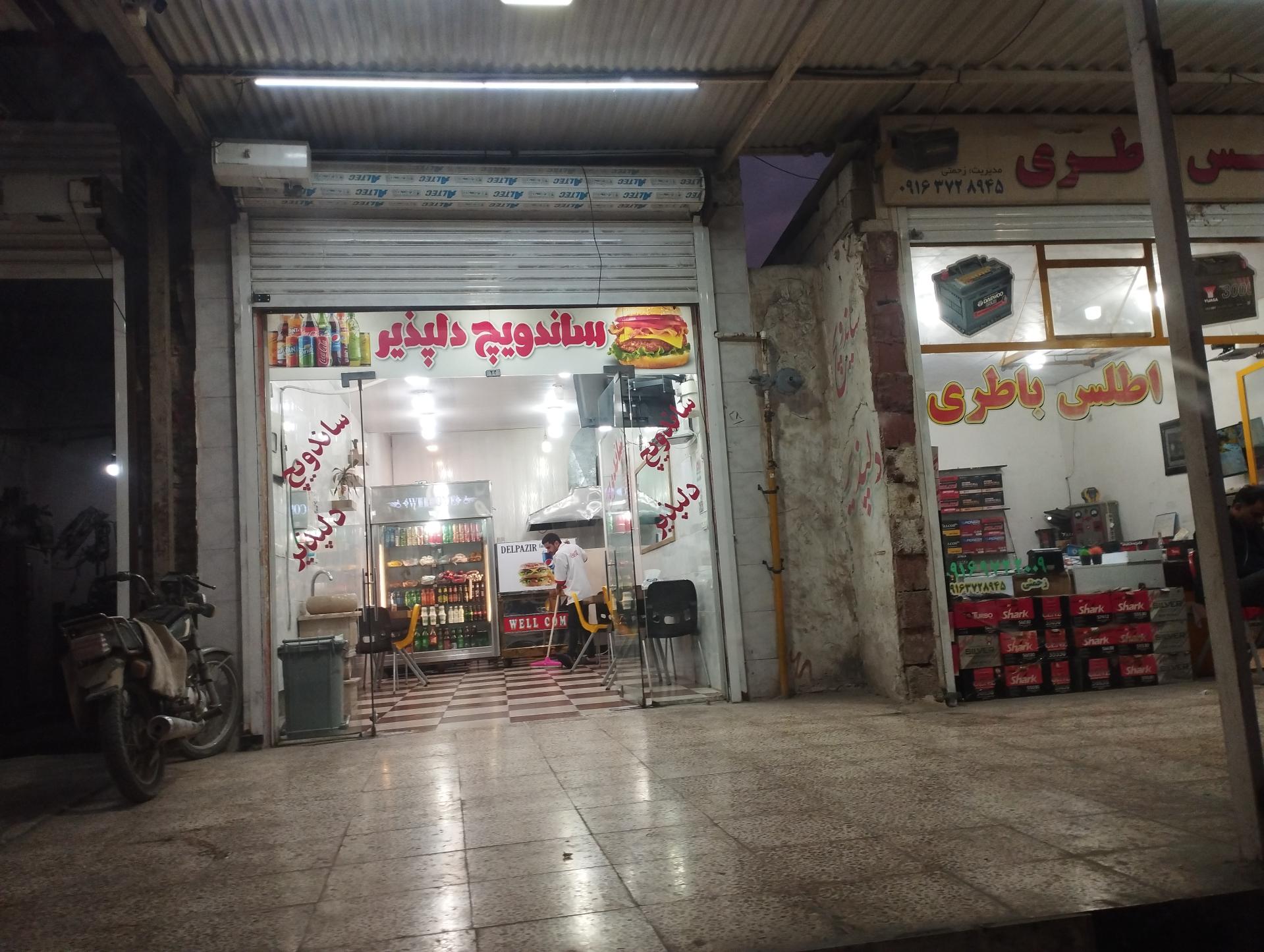 رستوران بهارنارنج