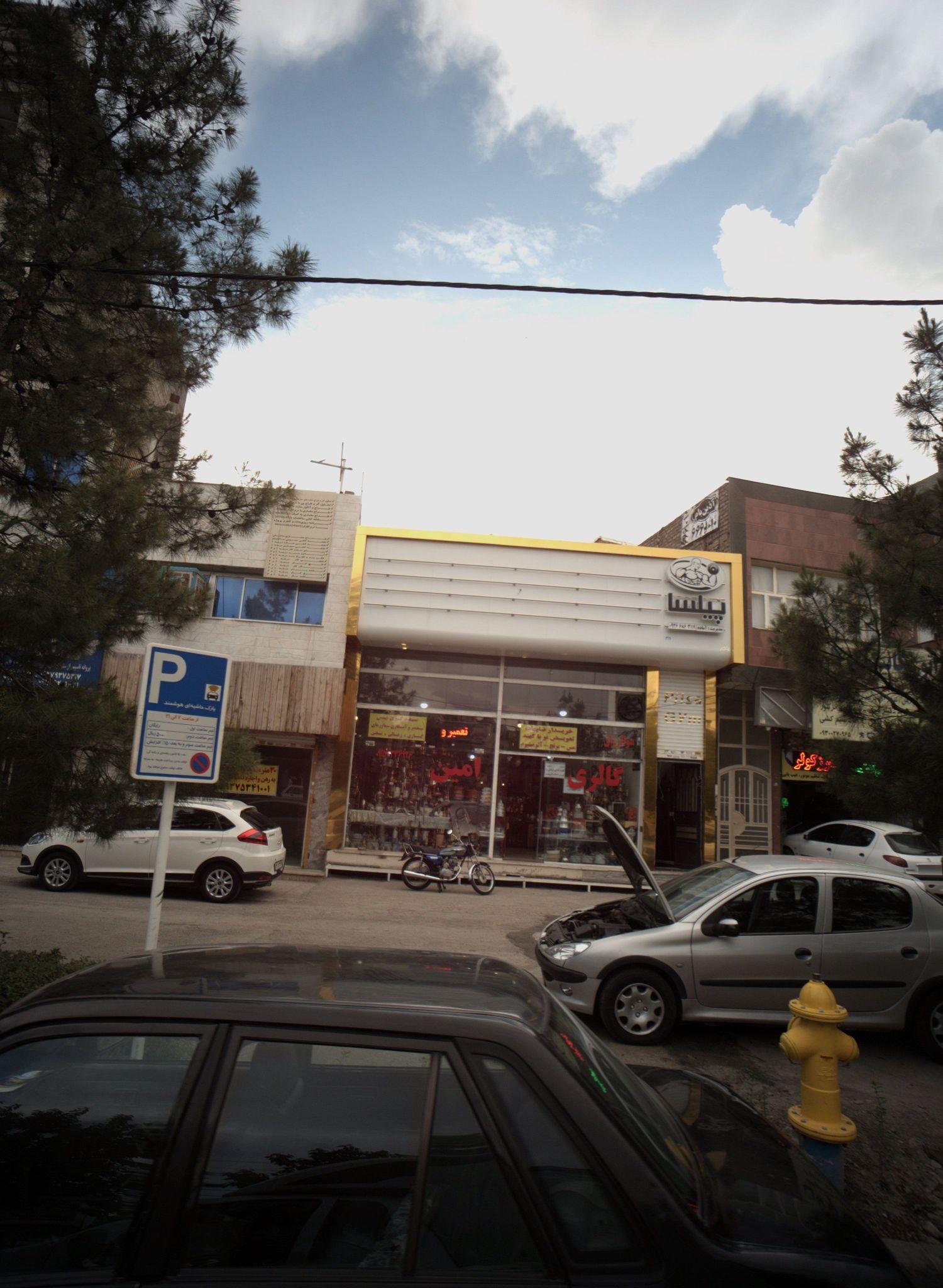 باشگاه ورزشی پیلسا