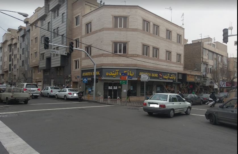 بانک آینده شعبه کارون شمالی