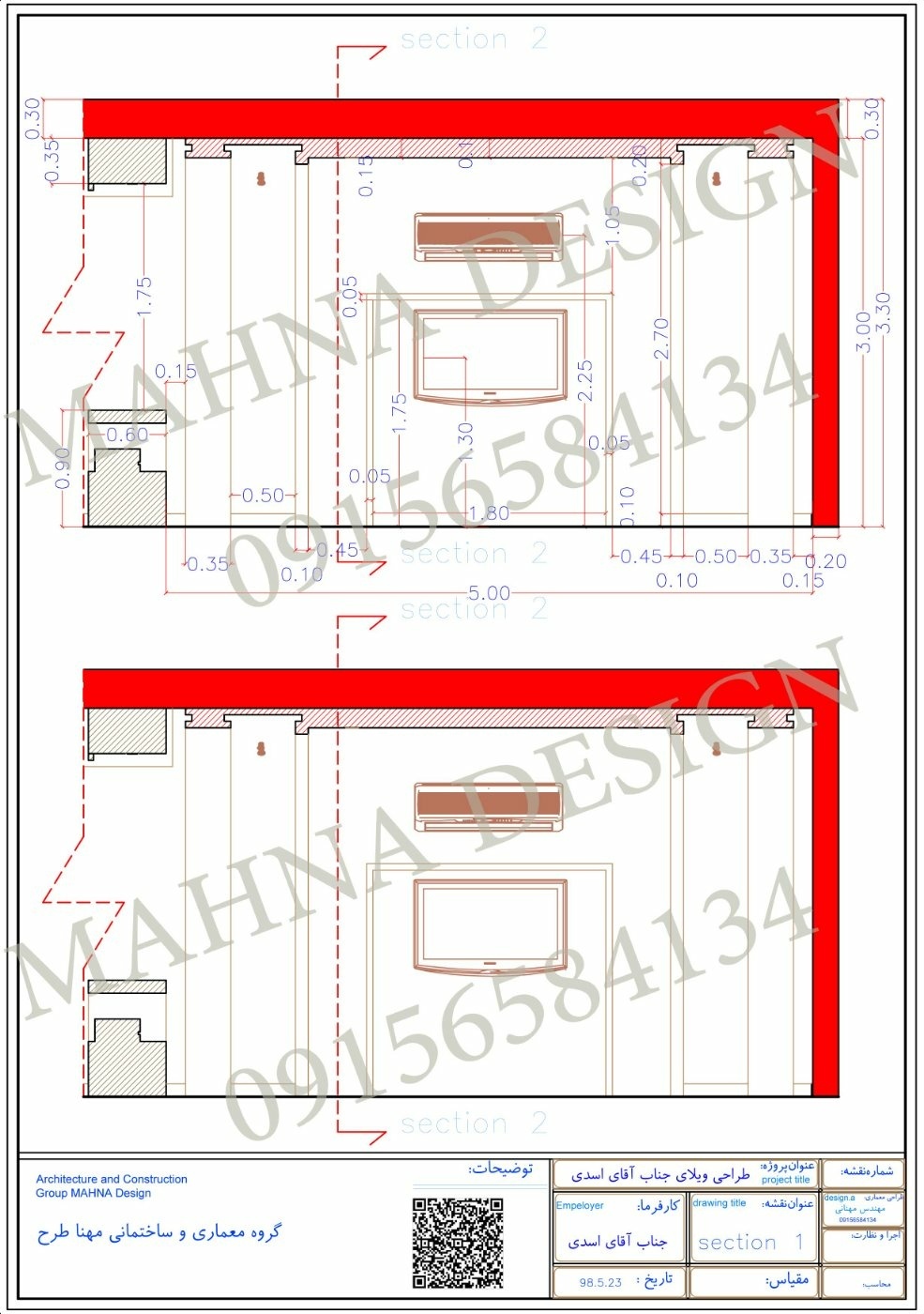 طراحی ویلا و نما ساختمان مهنانی