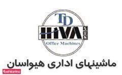 تعمیر پرینترو ماشین های اداری هیواسان