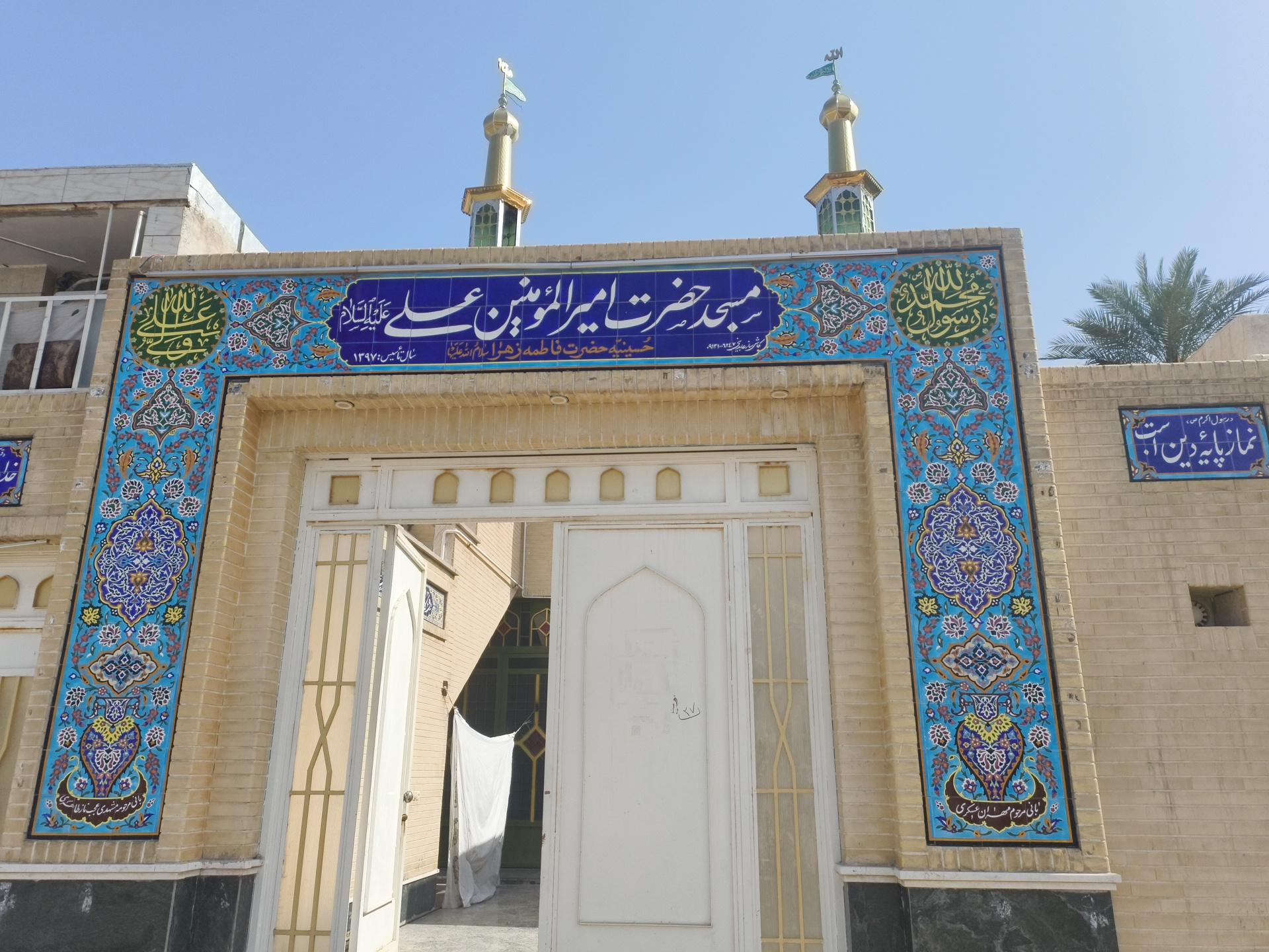 مسجد جامع هفتکل