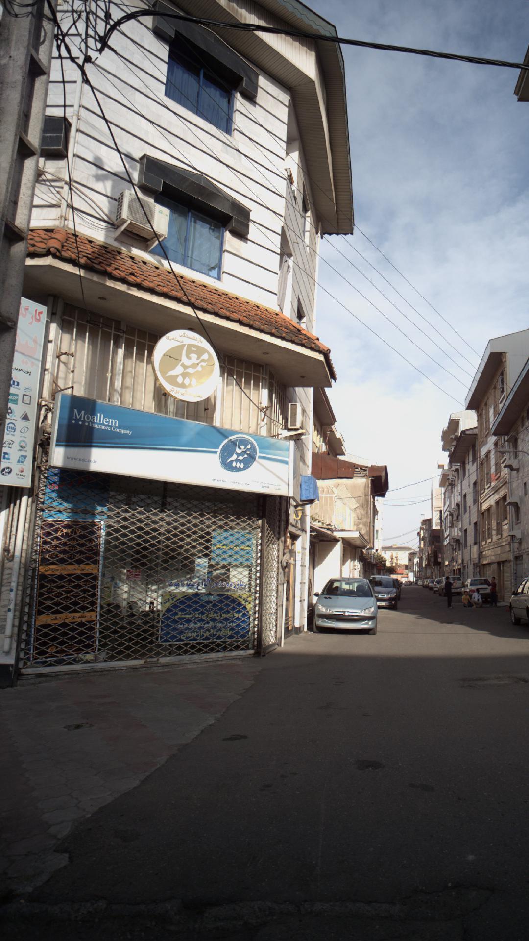 بیمه معلم