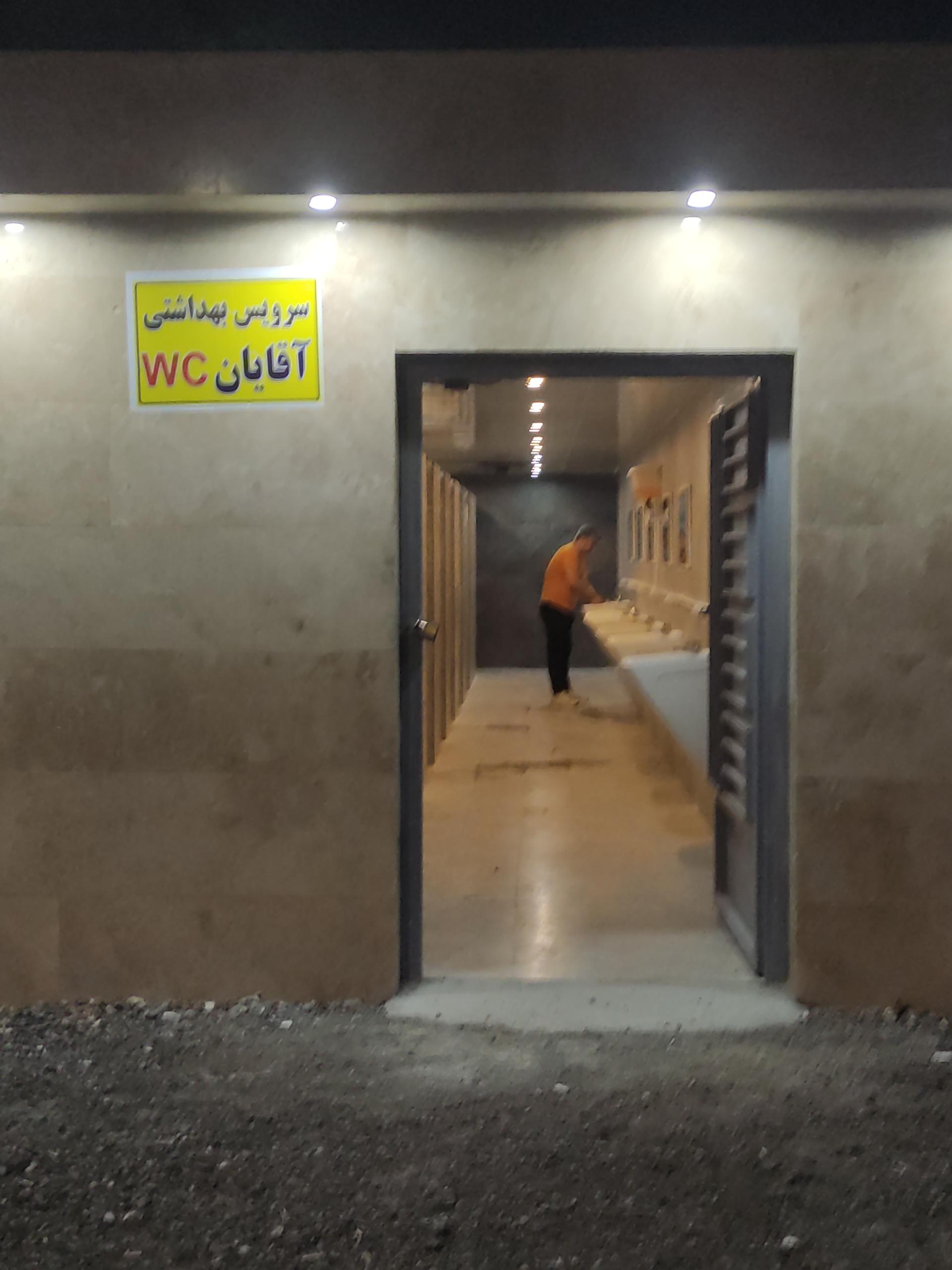 مسجد