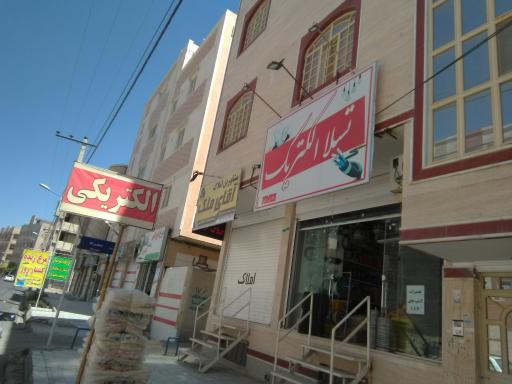 تسلا الکتریک