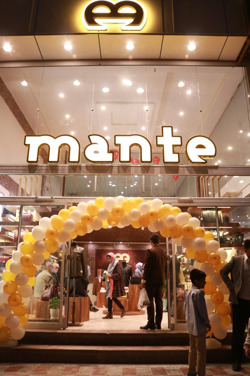 فروشگاه چرم مَنطِ