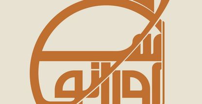 دکوراسیون داخلی اورانوس (کناف،کاذب،...)