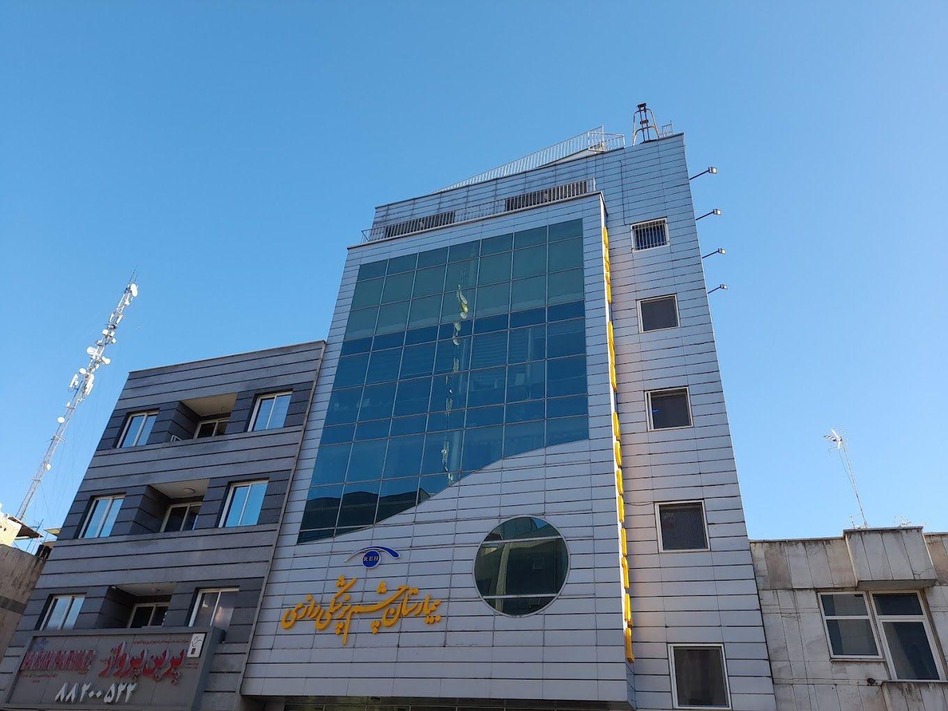 بیمارستان تخصصی چشم رازی