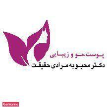 دکتر مرادی حقیقت