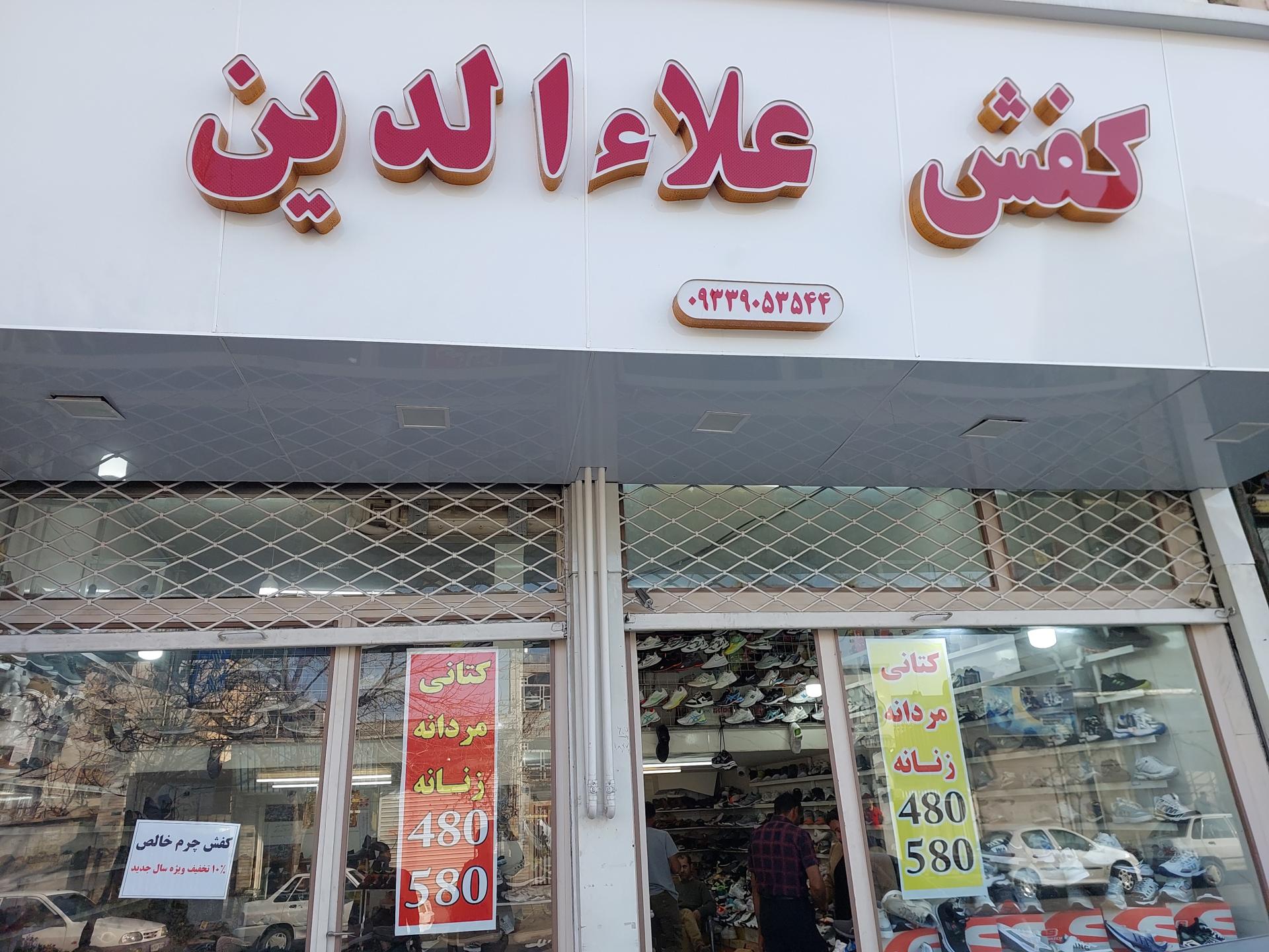 كيف ليندا