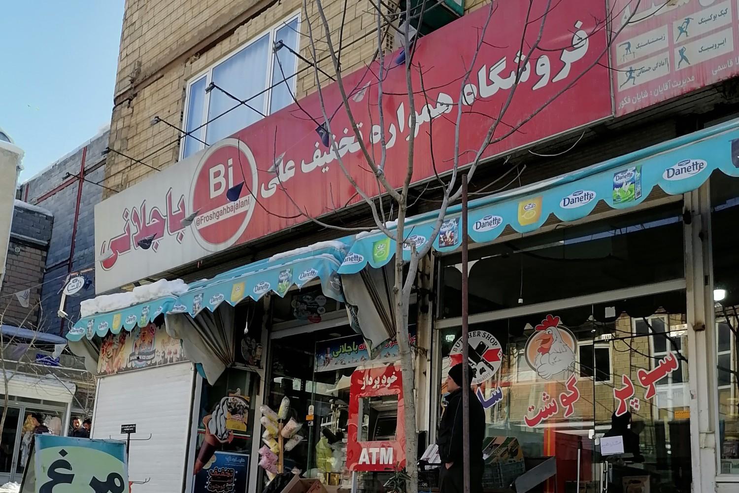 سوپر وان