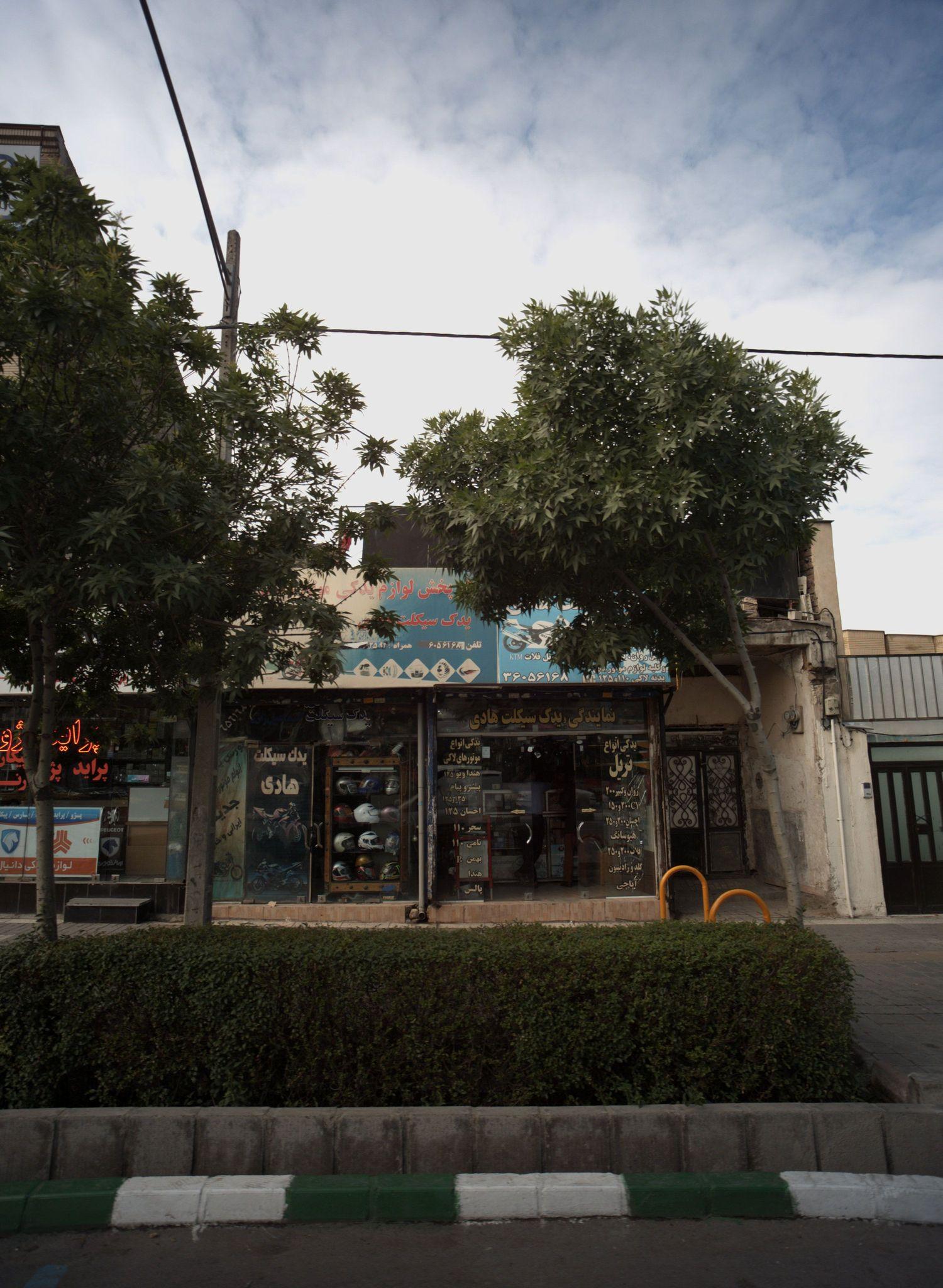 یدک سیکلت هادی