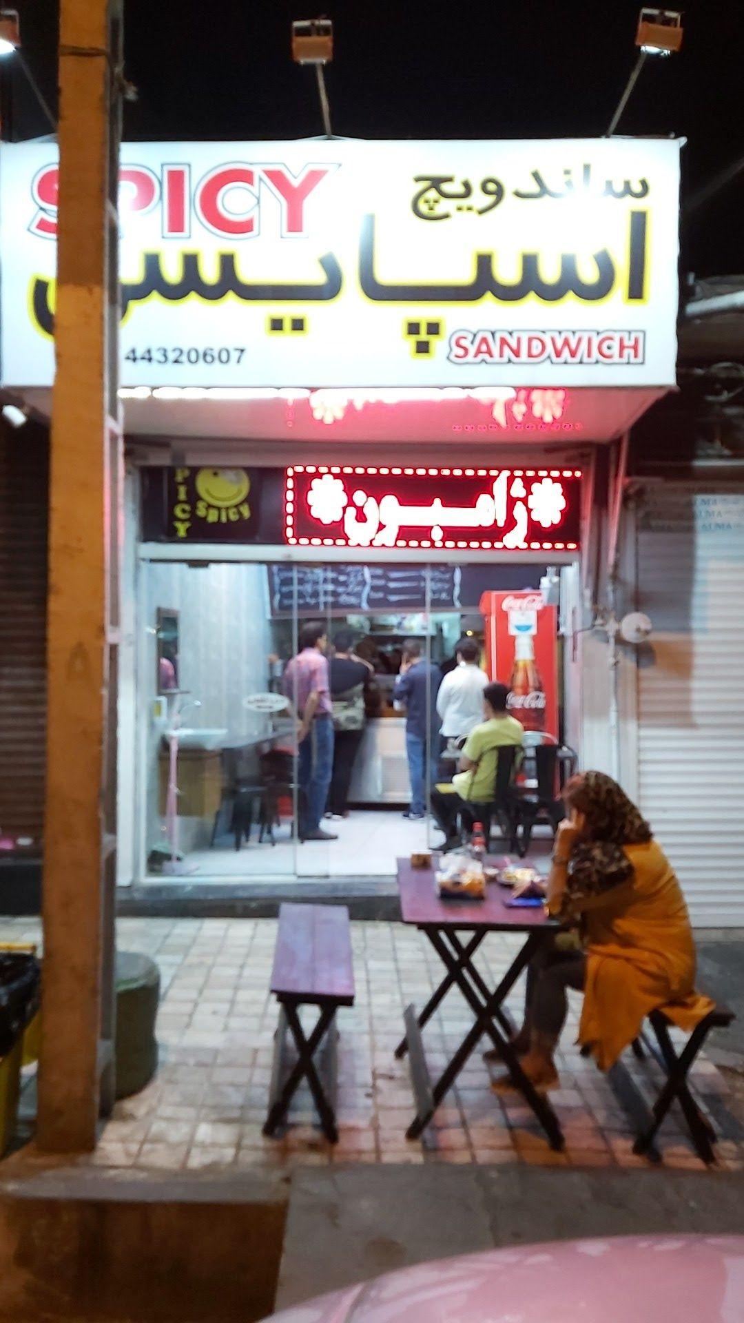 ساندویچ اسپایسی