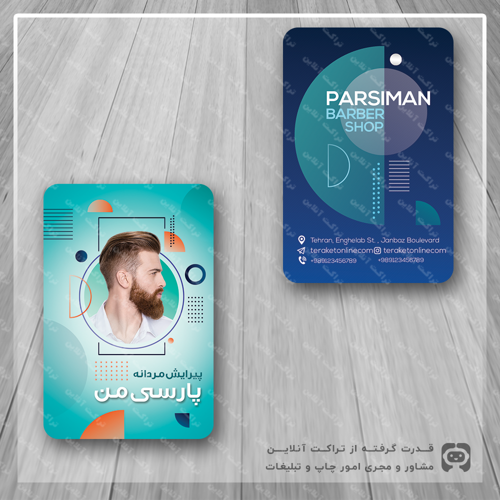 گروه تبلیغاتی مجید مرشدی دات آی آر