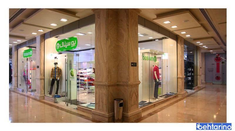 مرکز تجاری سارینا 1