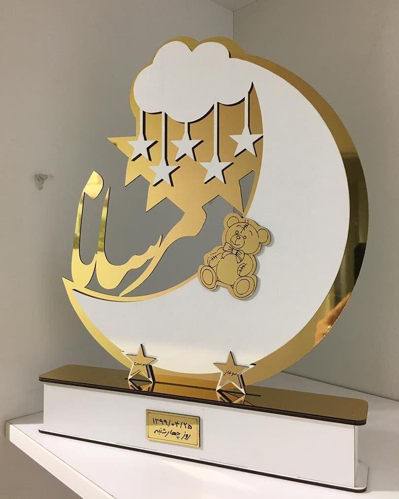 لیزر تهران شرق