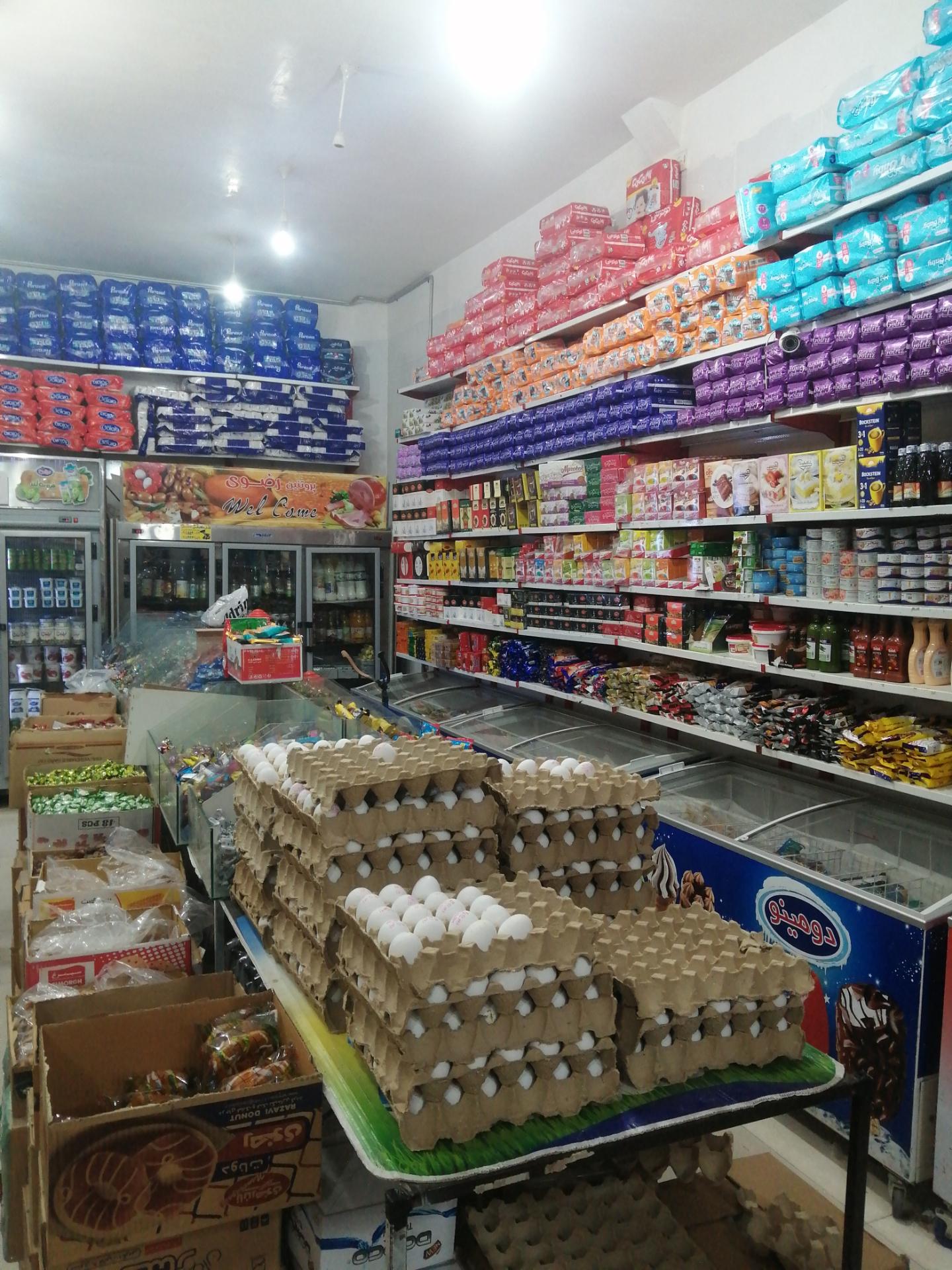 فروشگاه بشیری