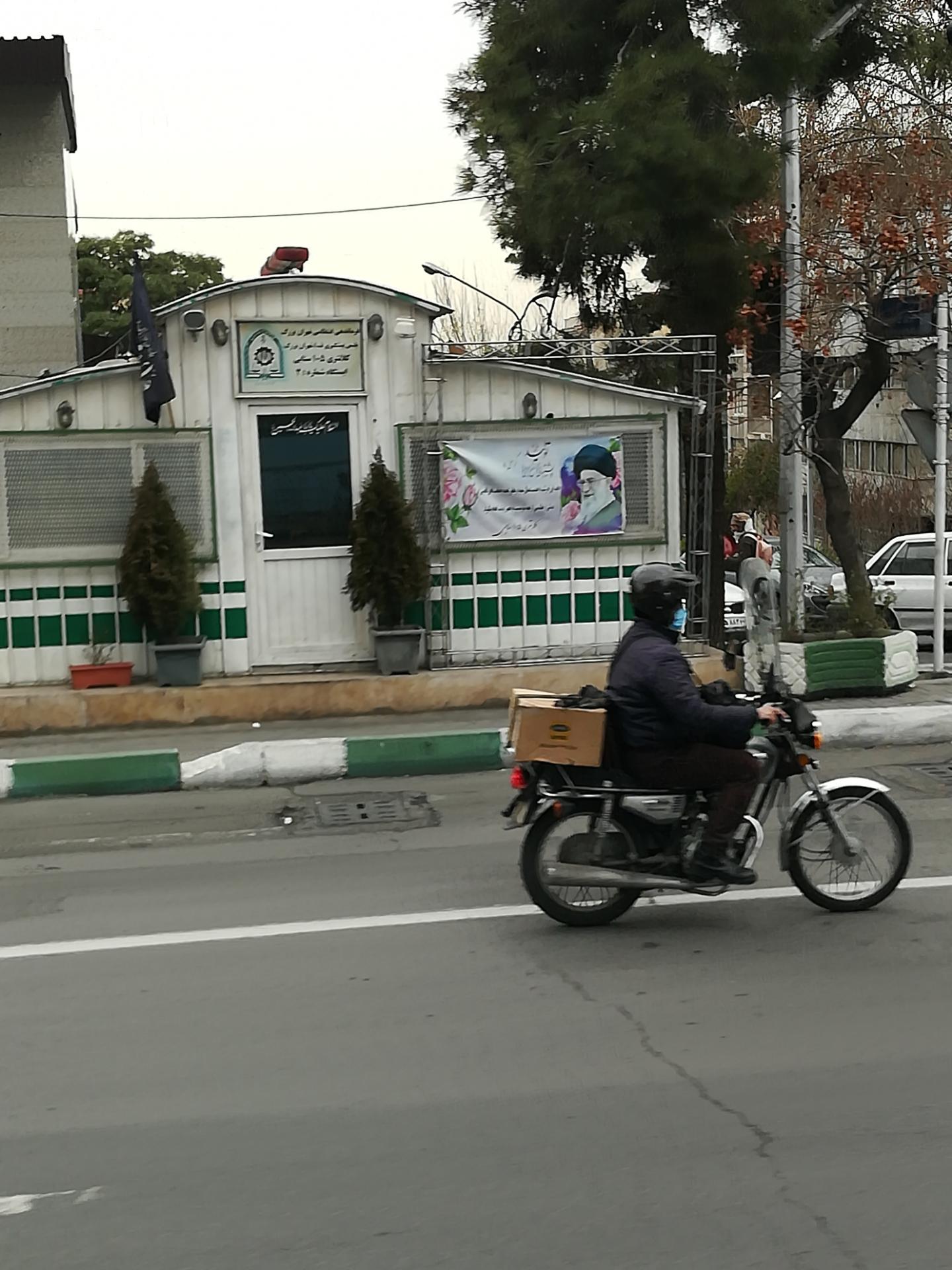 نیروی انتظامی