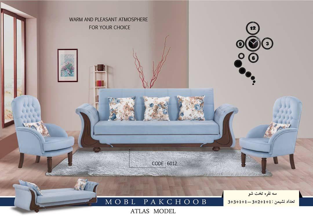 تولید و پخش