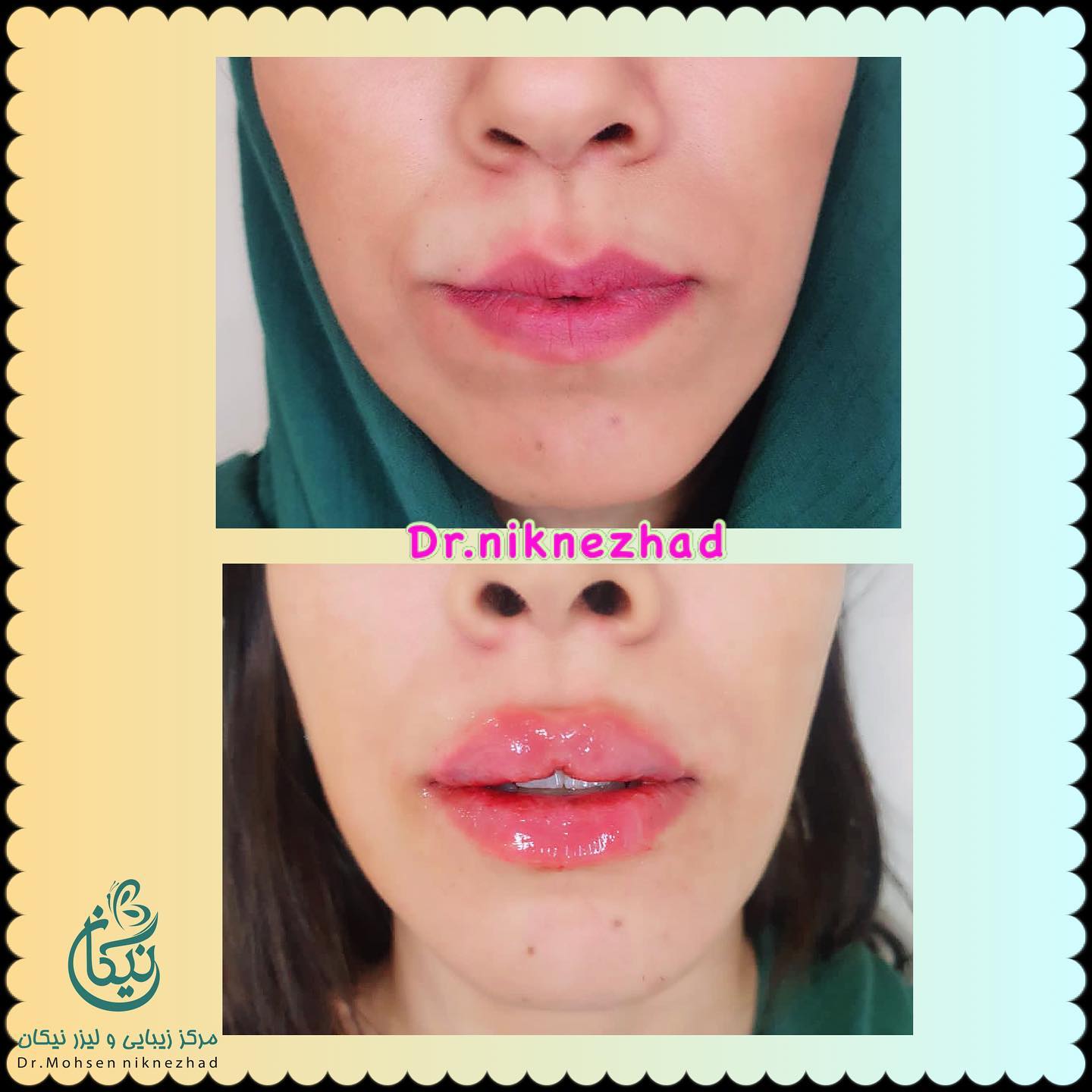 مرکز پوست و زیبایی نیکان