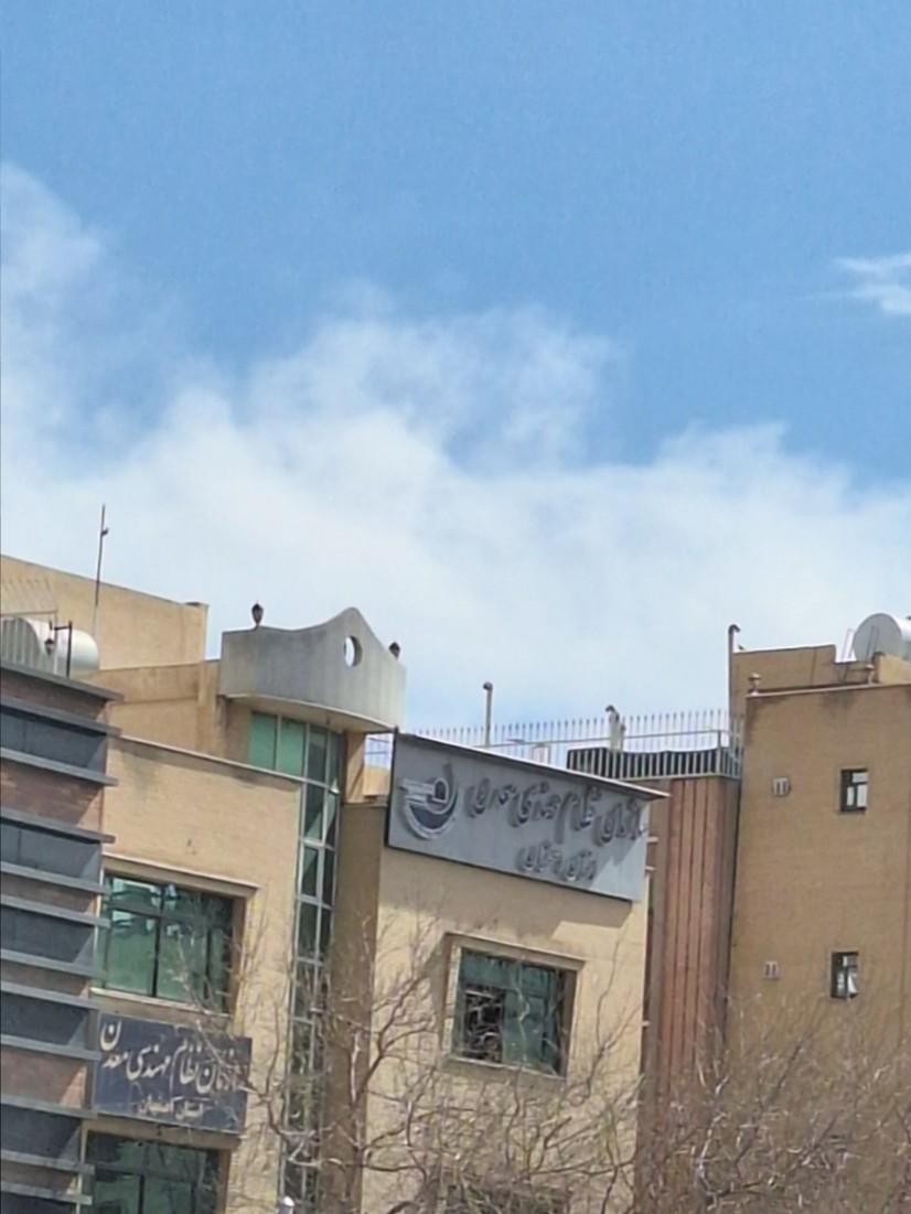 اداره کل هواشناسی استان اصفهان