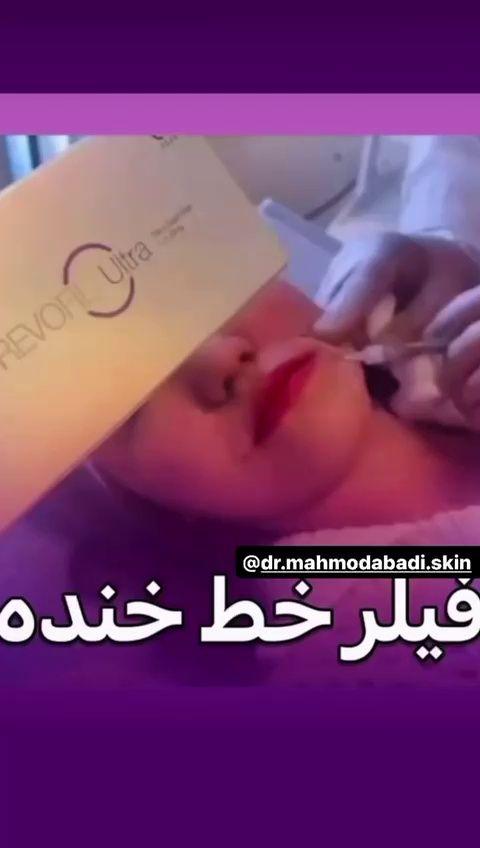 کلینیک پوست مو زیبایی دکتر جعفری نیا