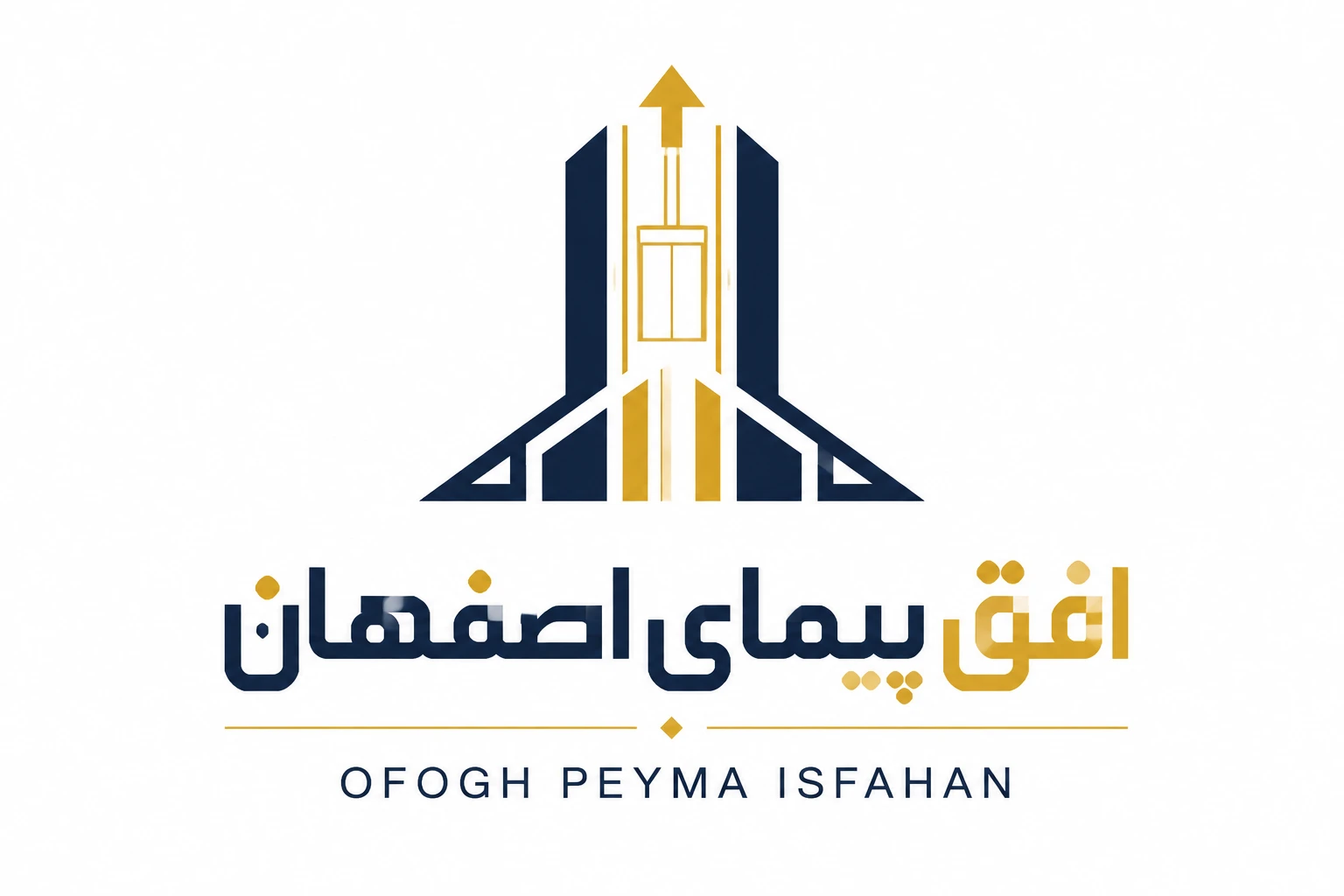 شرکت افق پیمای اصفهان