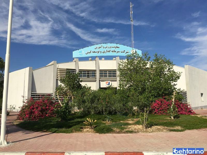 مجموعه ورزشی المپیک