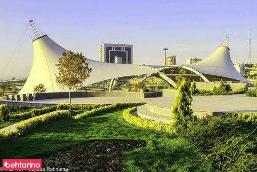 پارک آب و آتش