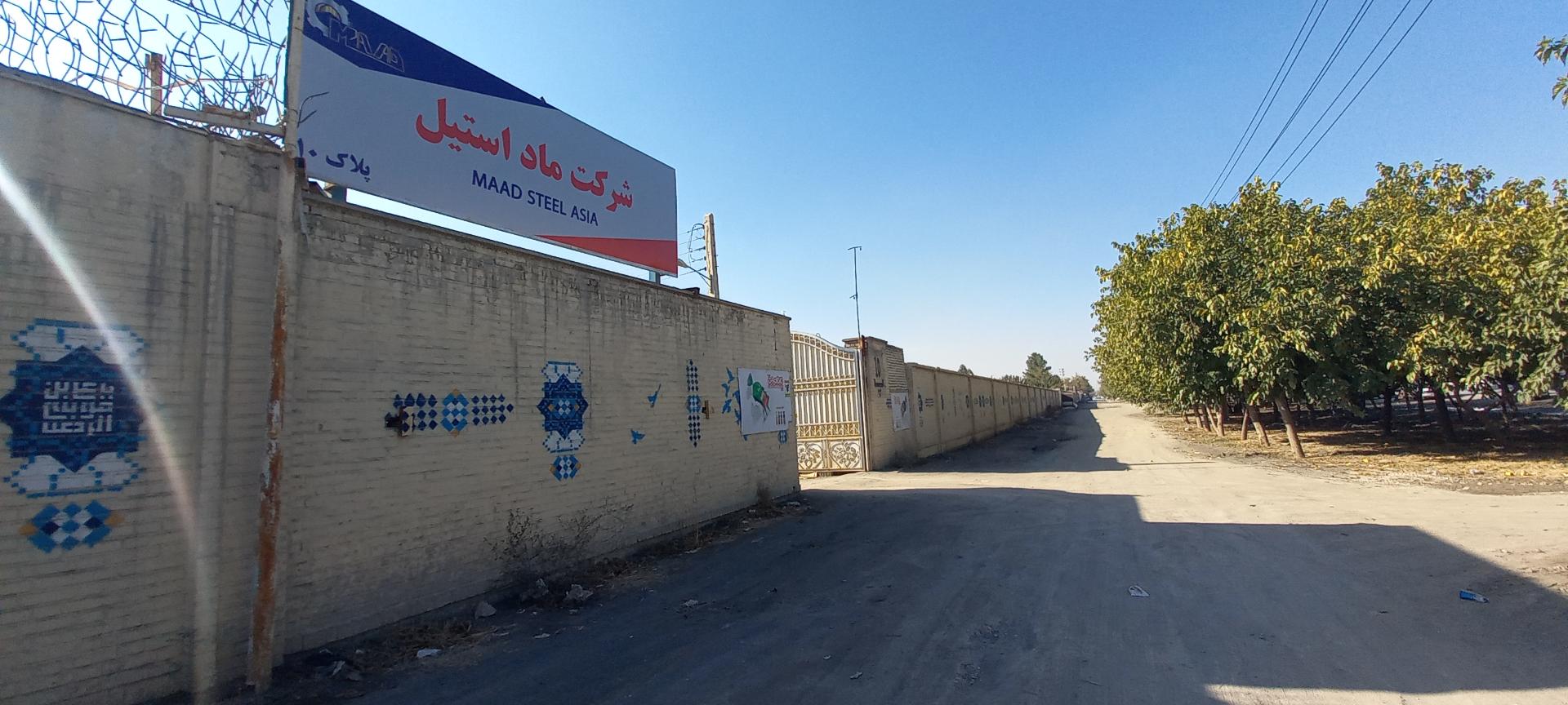 صنایع چوب نوری