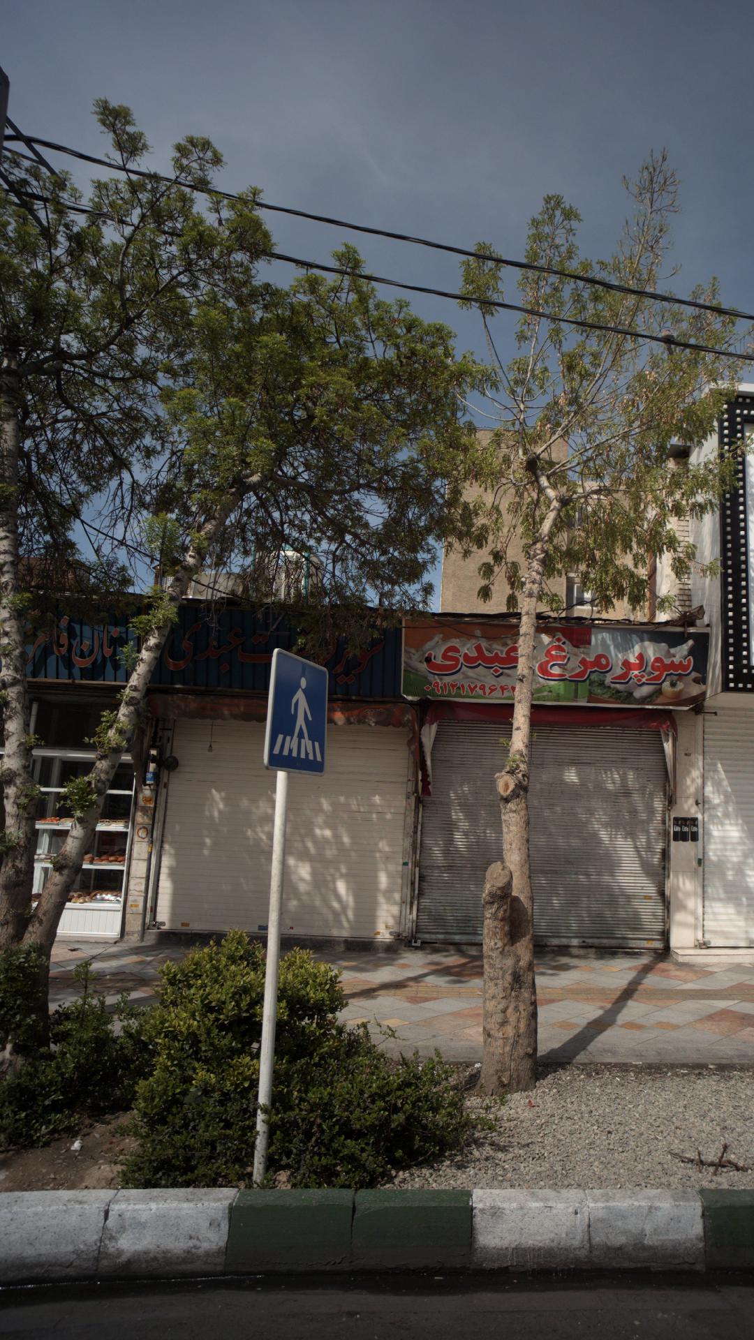 سوپر گوشت عبدی