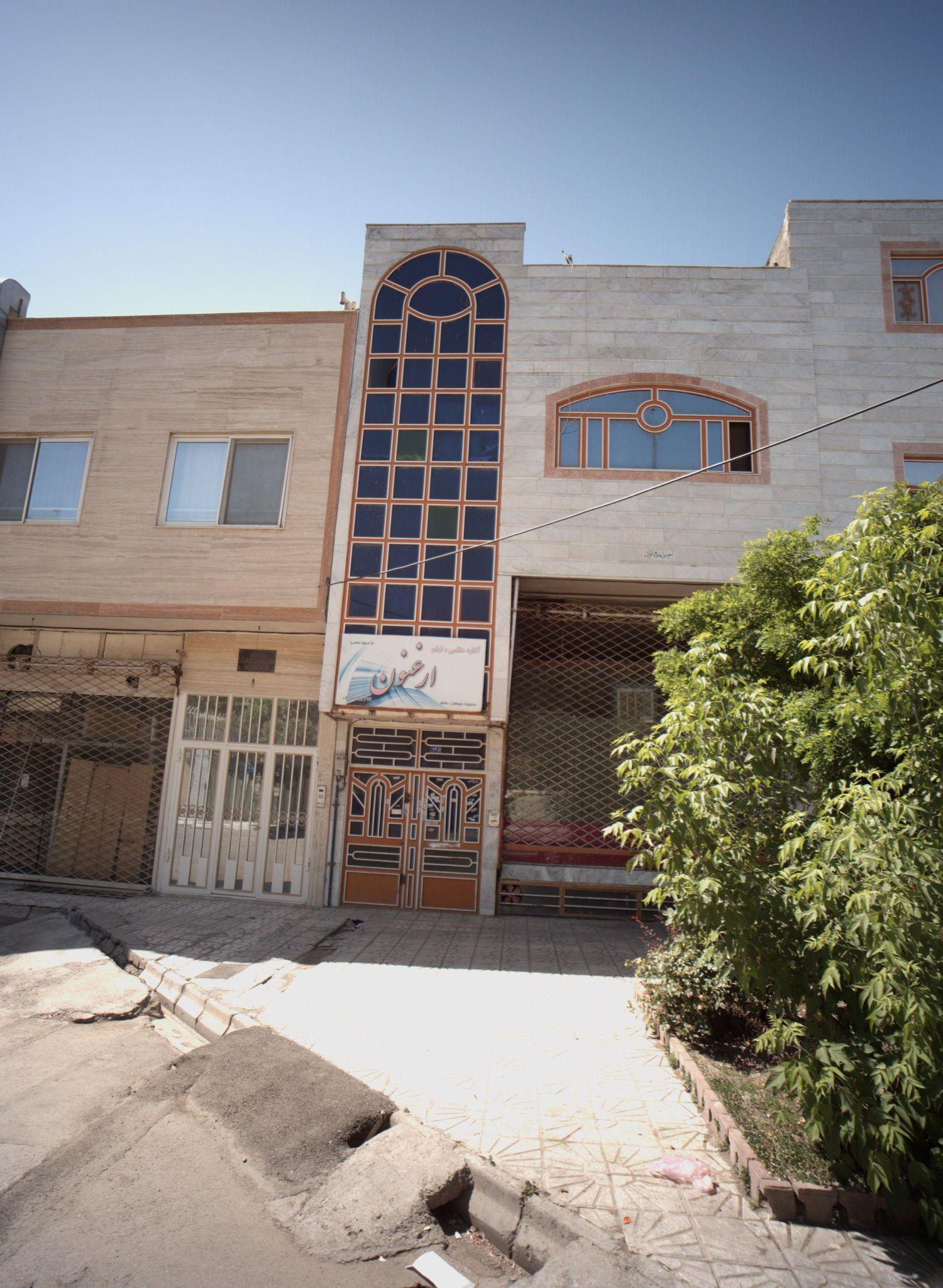 آتلیه عکس و فیلم ارغنون