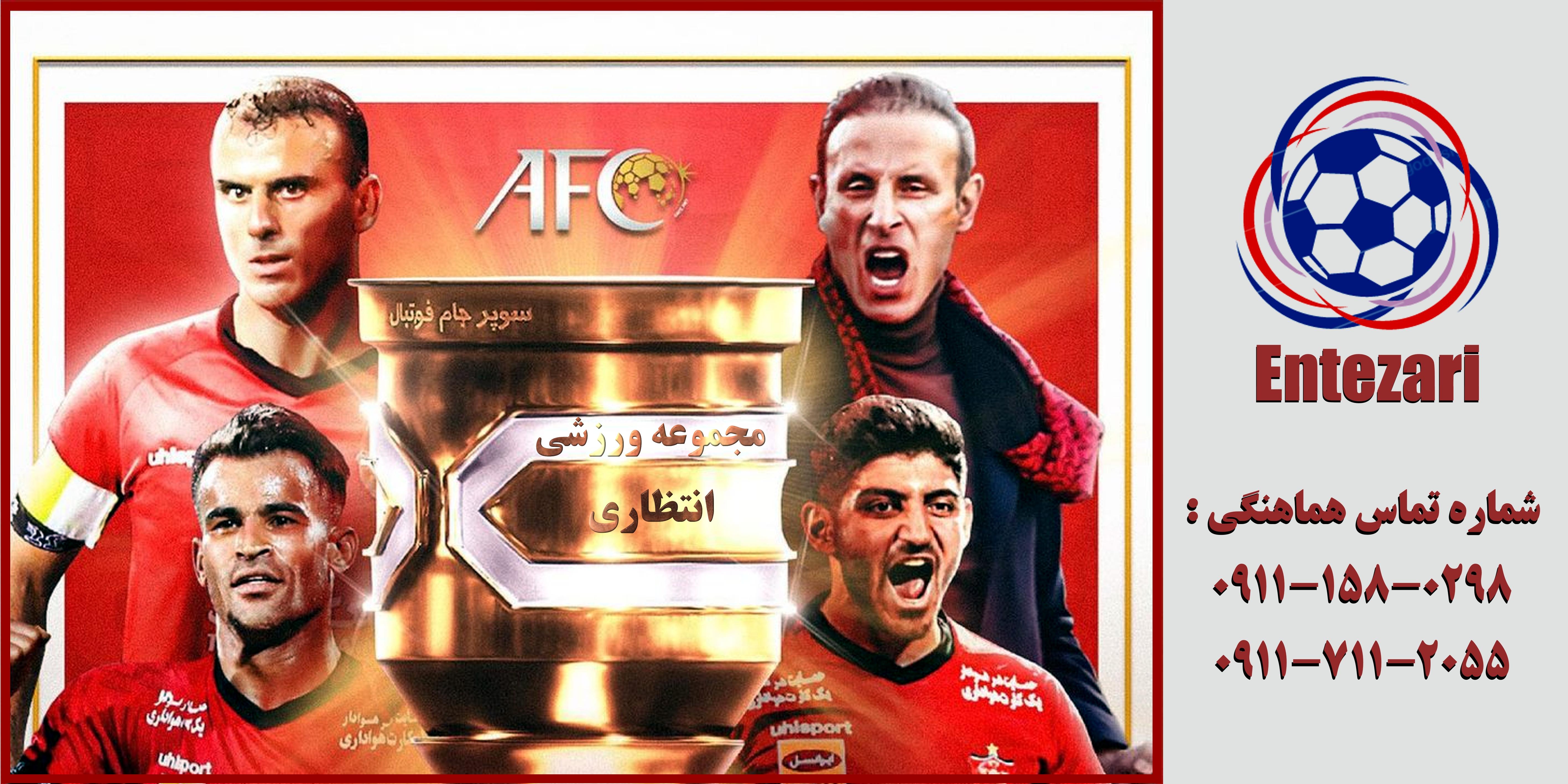 سالن ورزشی رودپی (انتظاری)