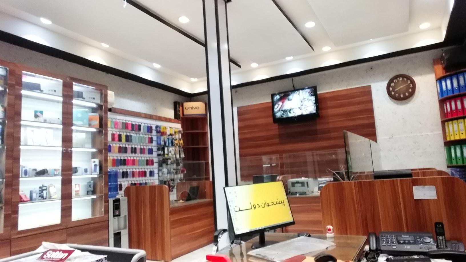 استودیو باران