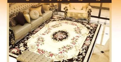 قالیشویی شبنم