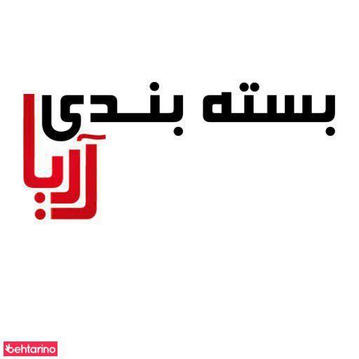 بسته بندی لوازم منزل آریا