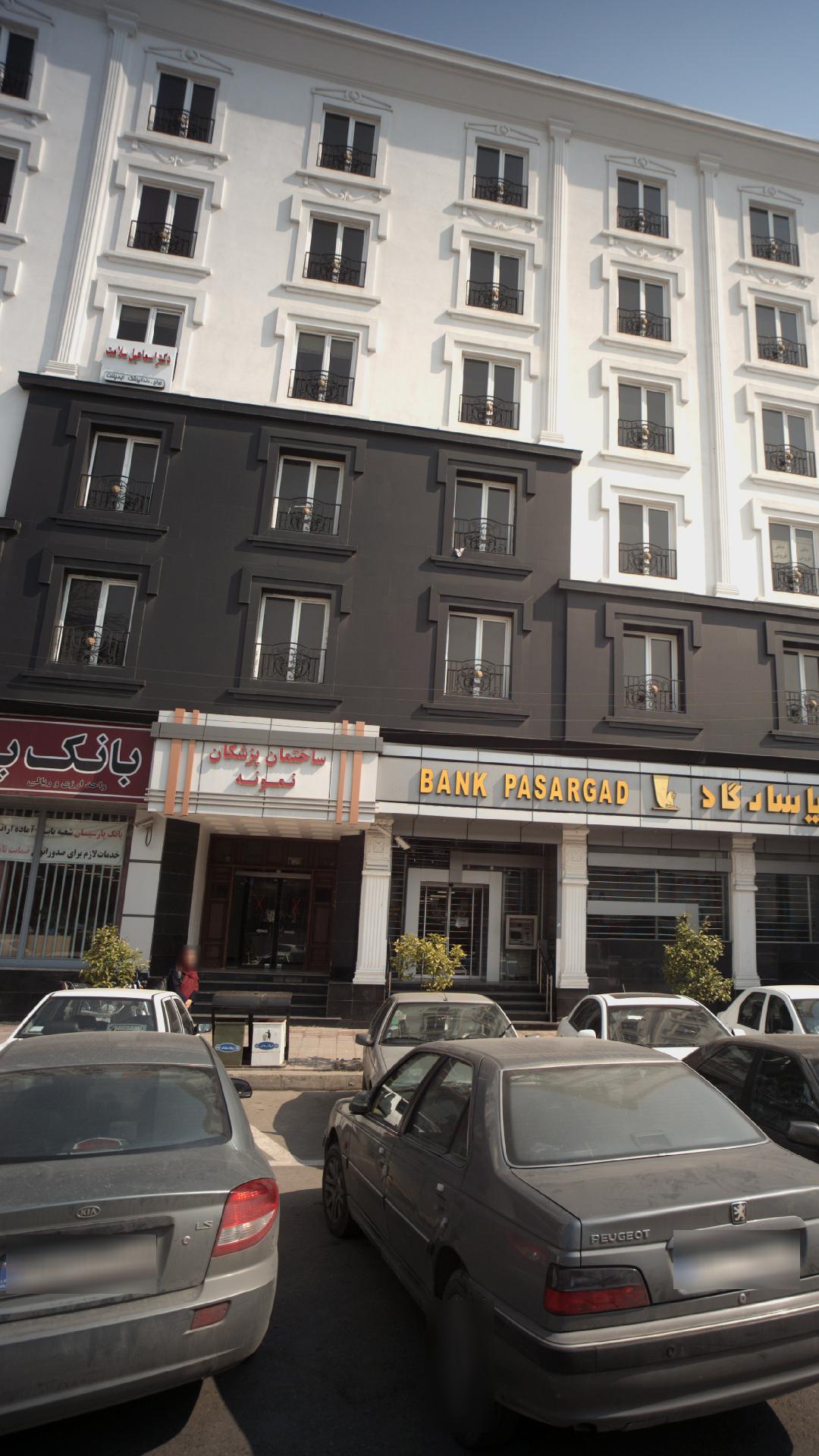 دکتر اسماعیل سلامت