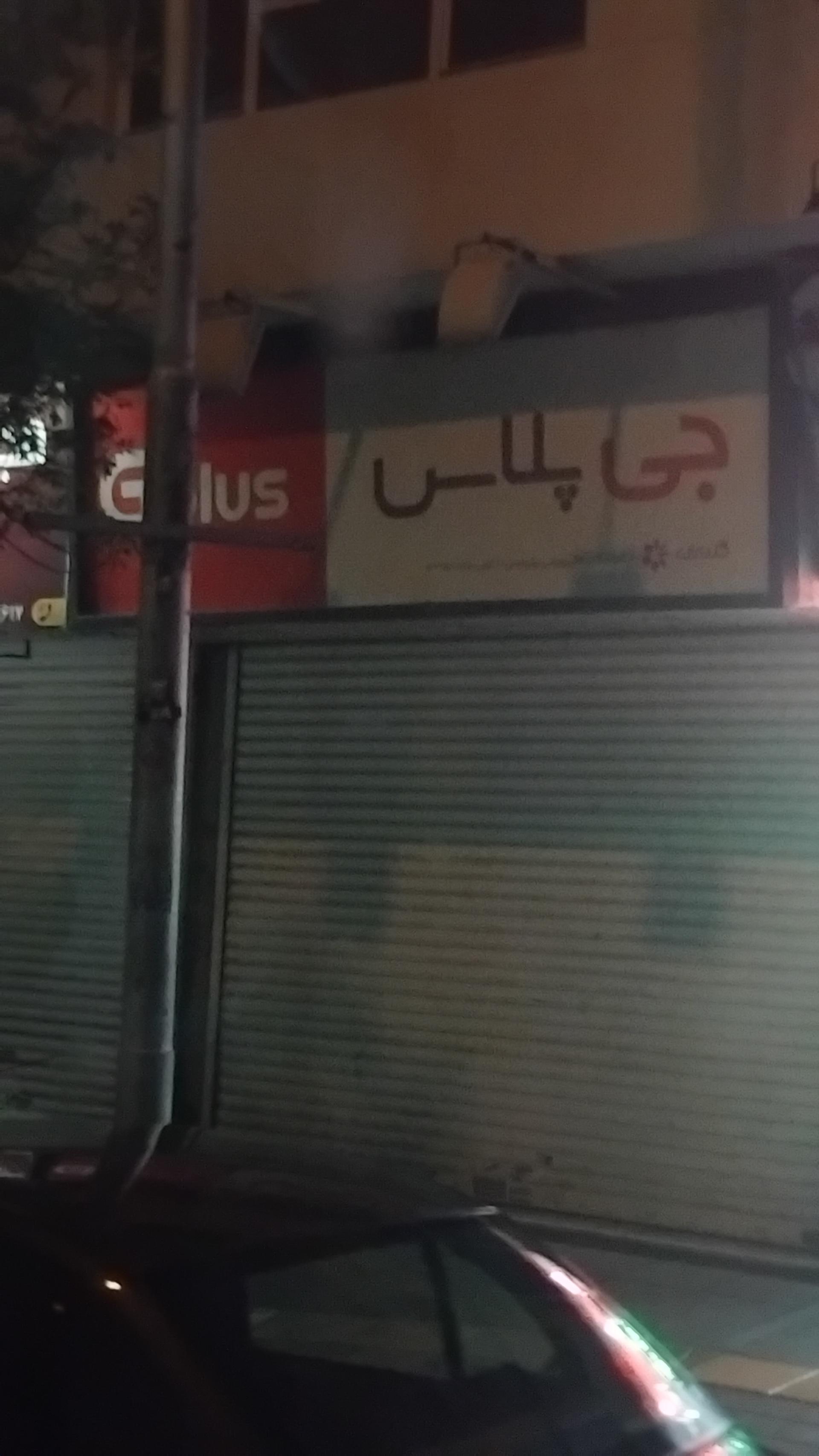 ثامن صوت