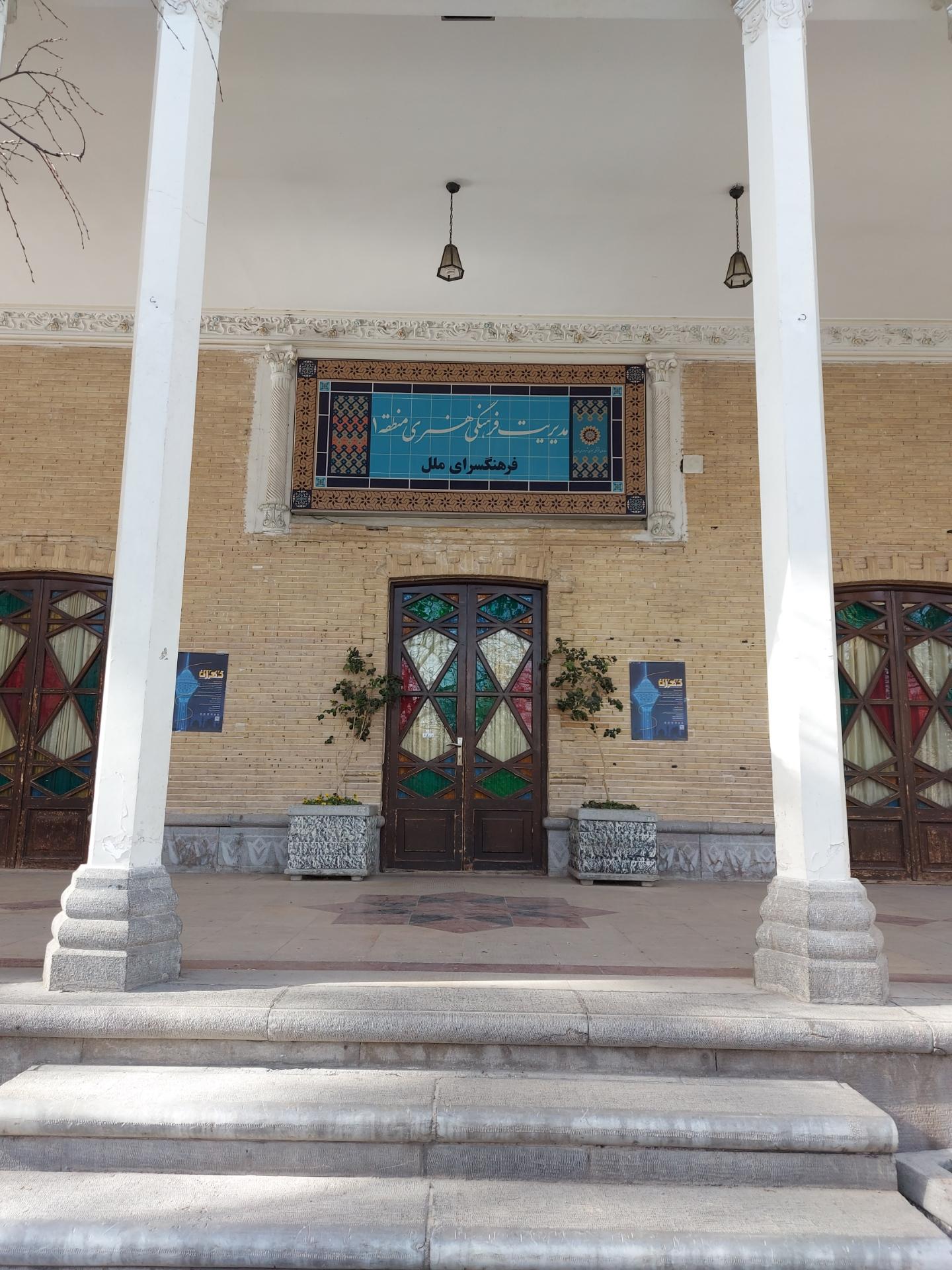 سرای محله حکمت دزاشیب