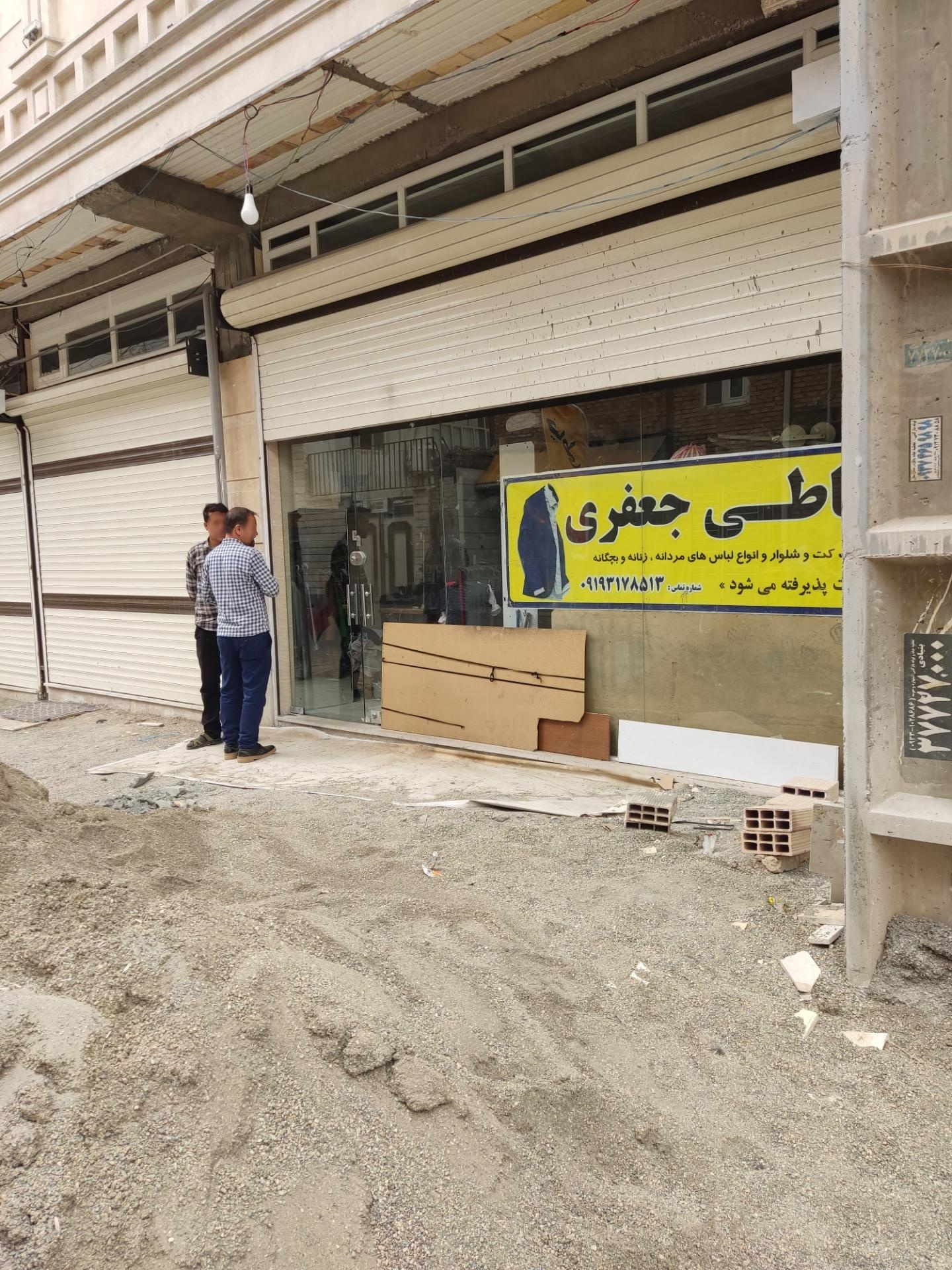 خیاطی حاج محمد قربانی