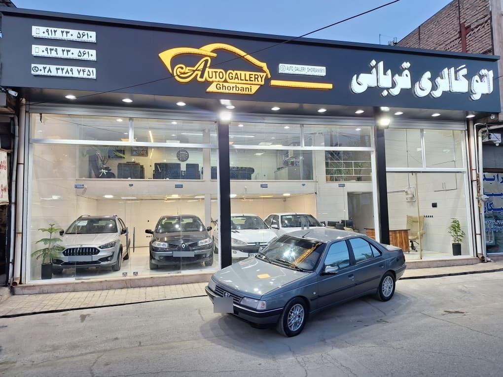 نمایشگاه ماشین ابوالفضل