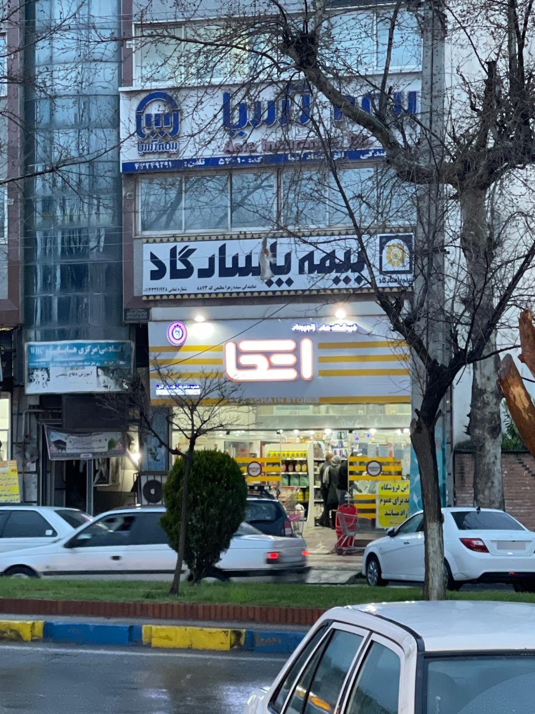 جانبو