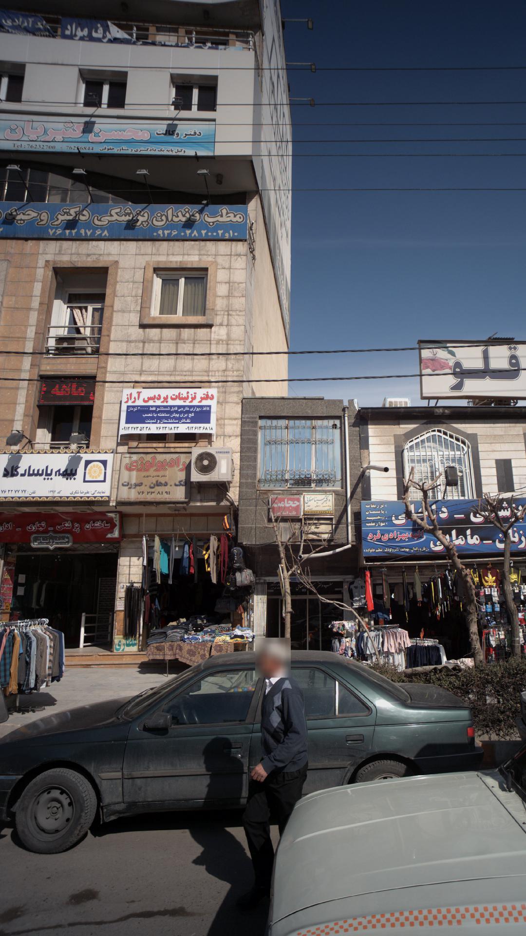 دفتر تزئینات پردیس