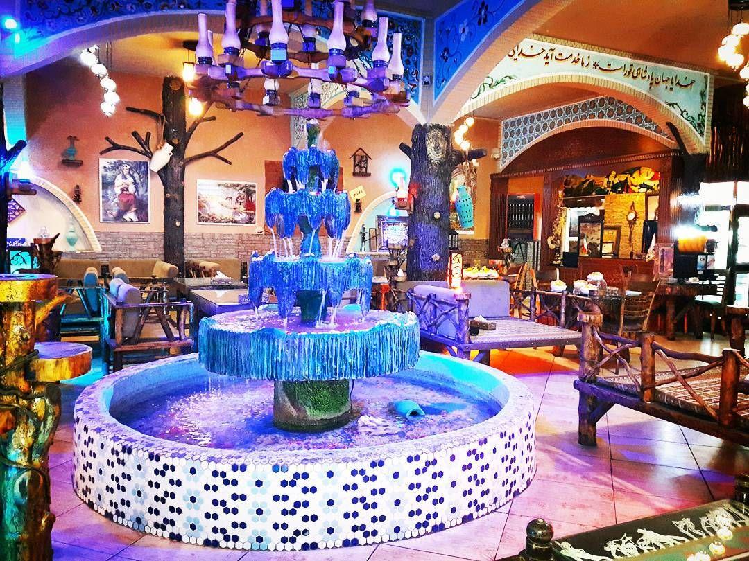 سفره خانه سنتی آریانا