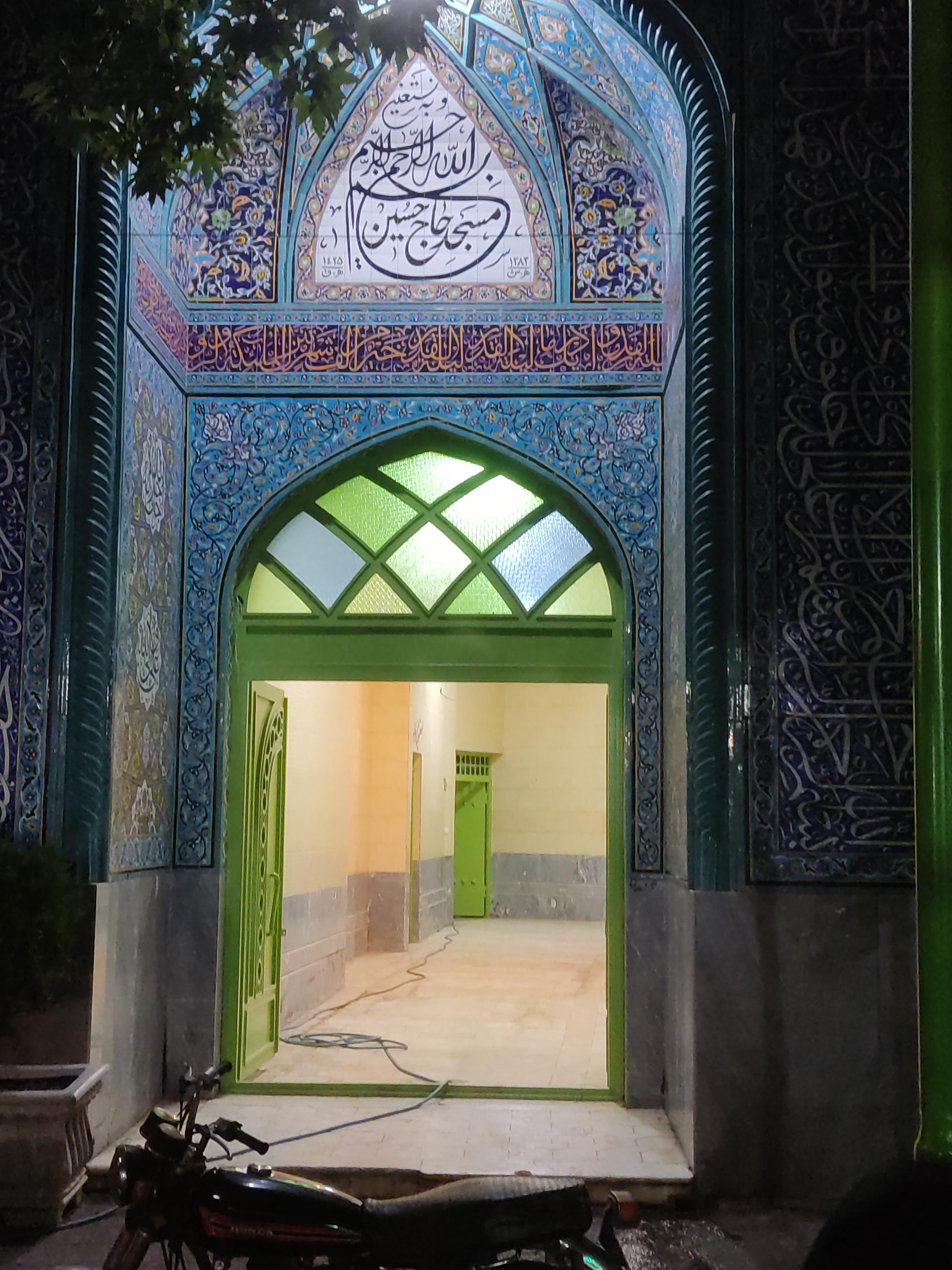 مسجد ابوالفضل