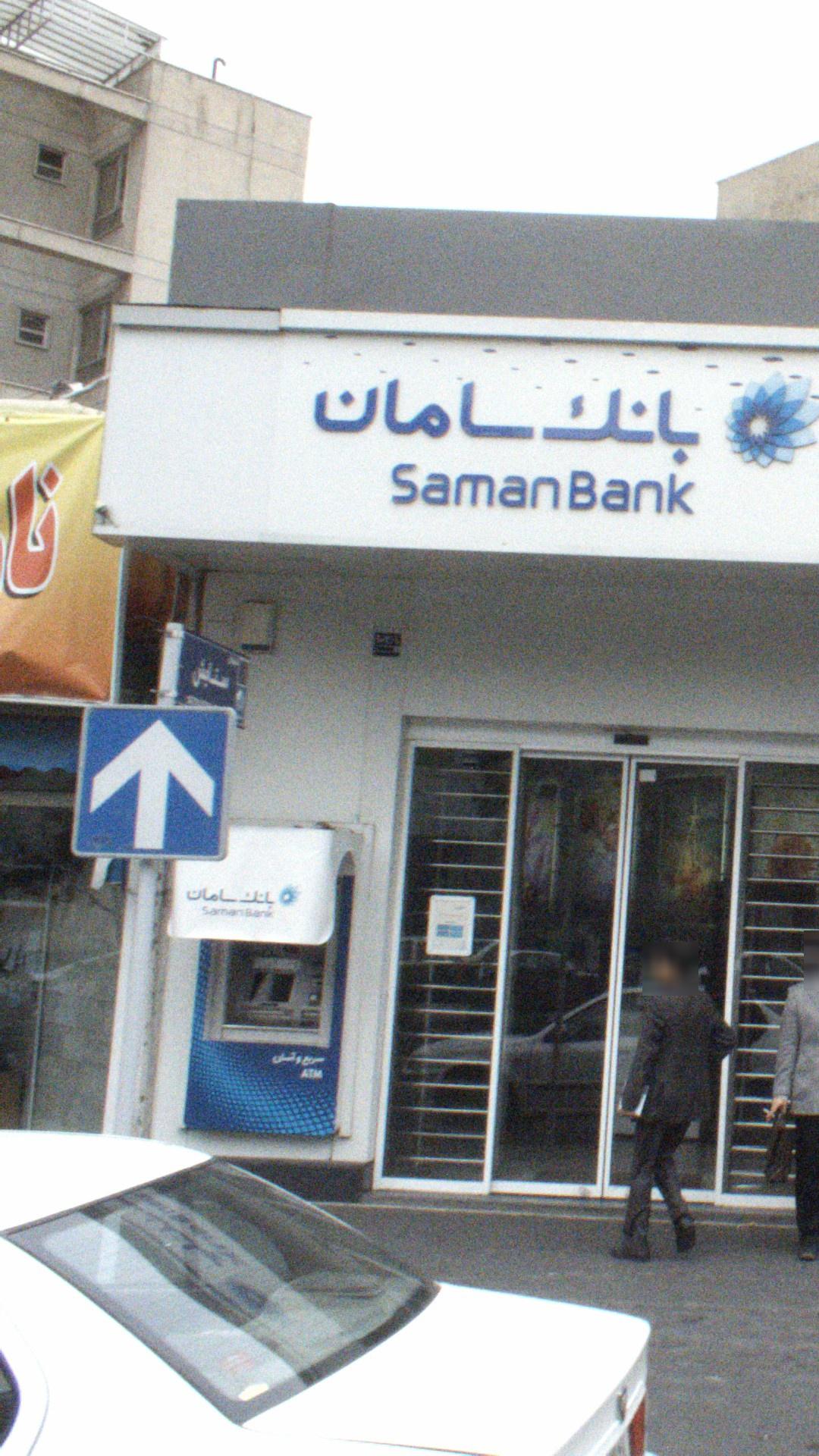 بانک اقتصاد نوین شعبه ستارخان