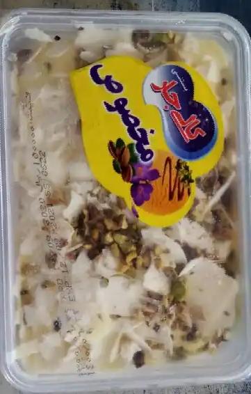 پخش بستنی سنتی