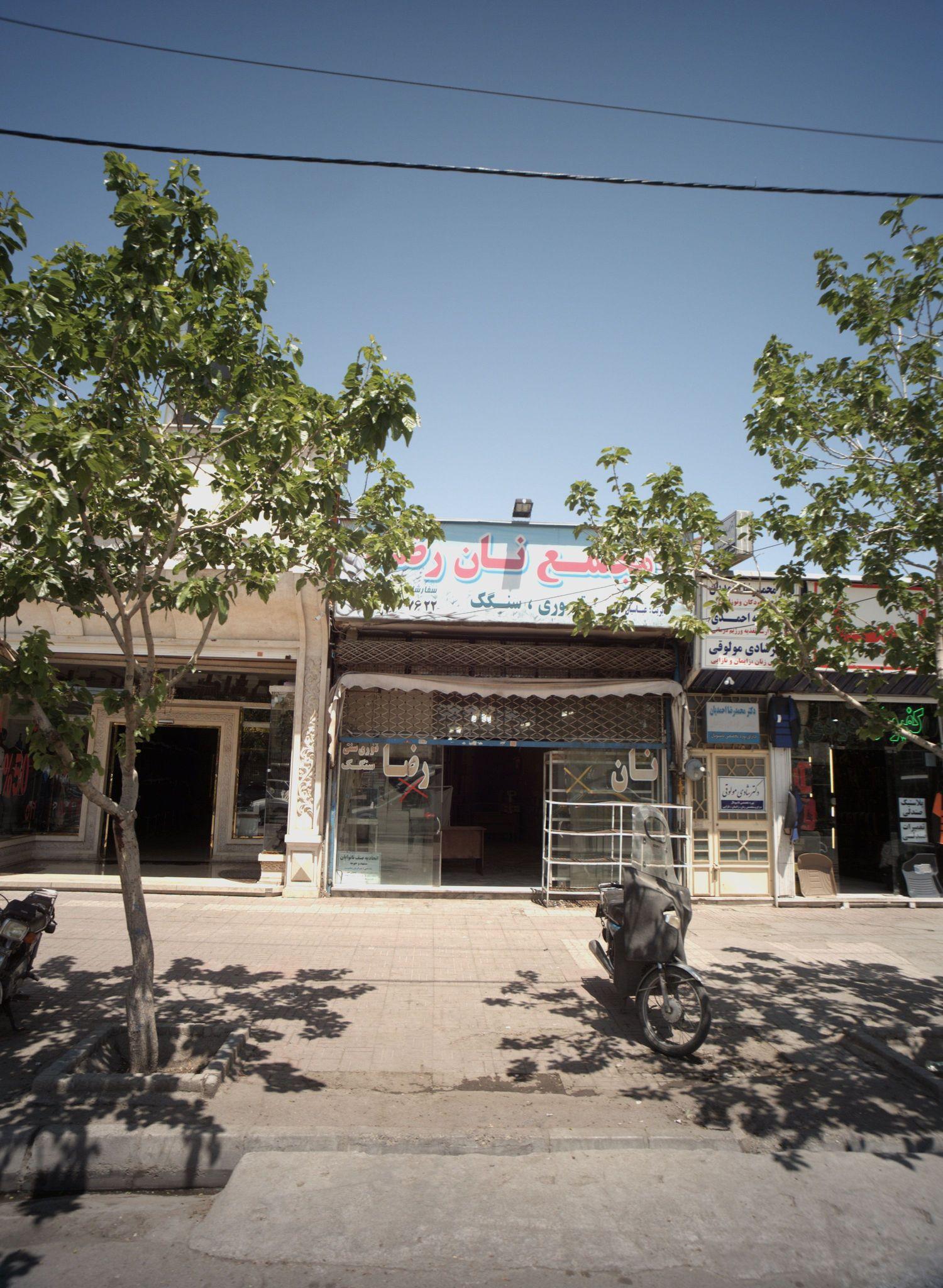 مجتمع نان رضا