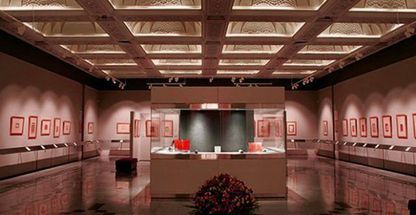 موزه و کتابخانه ملک