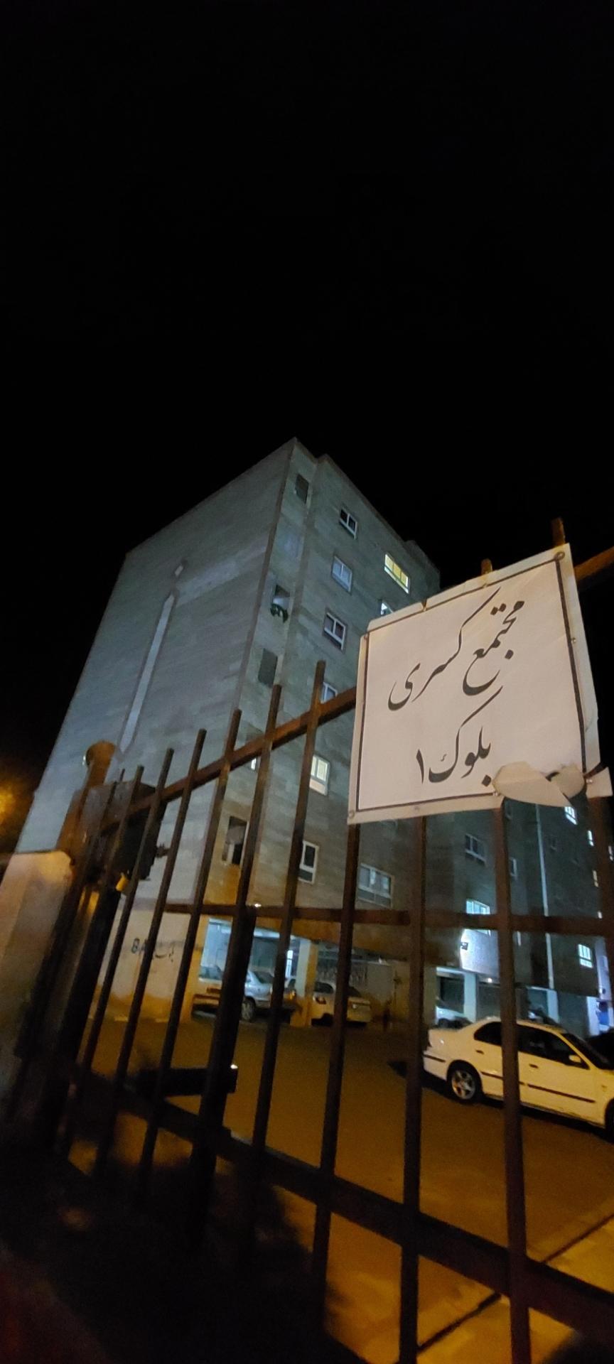 مجتمع مسکونی فردوس